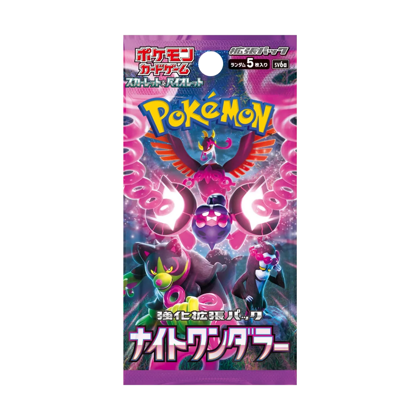 Booster Night Wanderer - SV6A - Japonais - COLLECTORSHOP.MA
