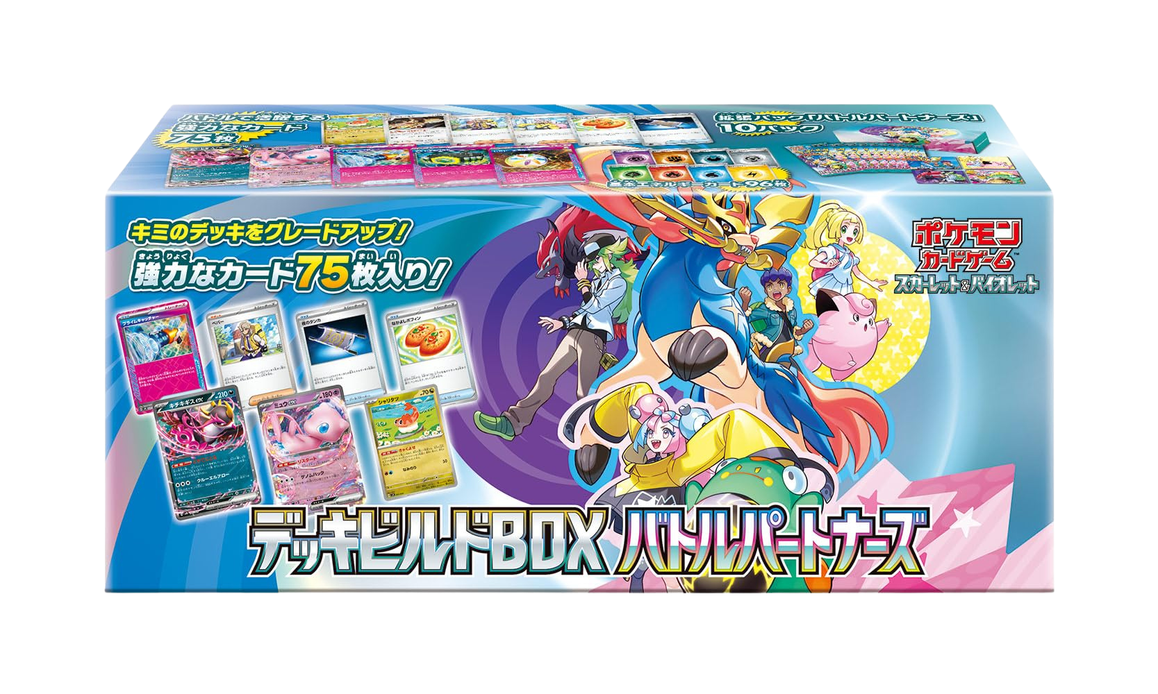 pokemon battle partners sv9 japanese booster box Special box Battle Partners - SV9