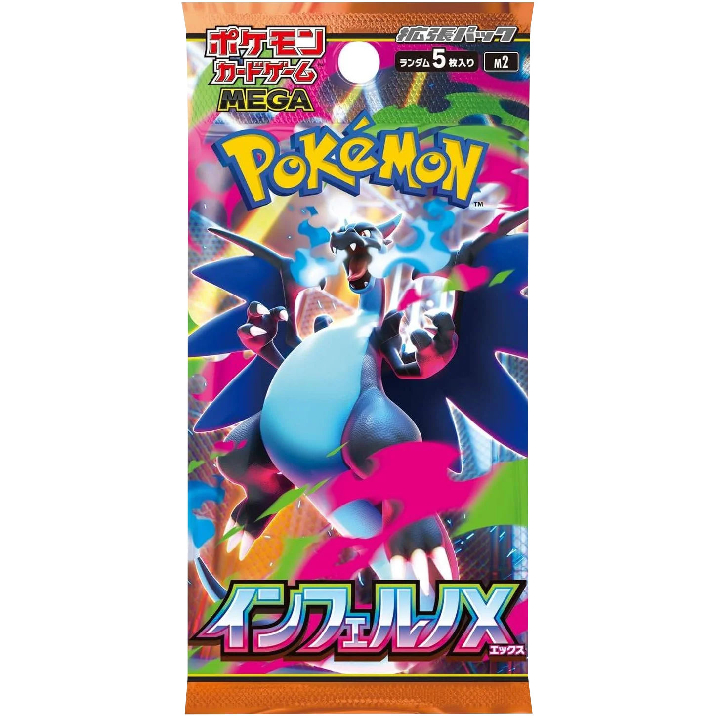 pokemon inferno x booster box Pokémon – Version Japonaise (M2) The set features 80 Custom Card - Basic golden pokemon card Condition - SKU:English - GD - 35295