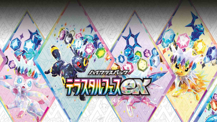 Terastal Festival EX