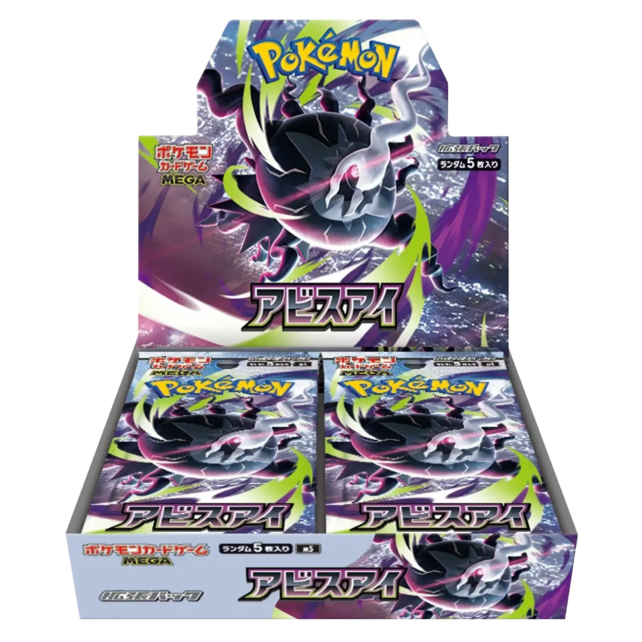 Display Boosters Pokémon Abyss Eye JAP officiel disponible au Maroc