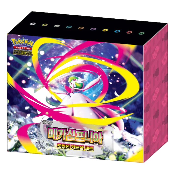 Pokémon Mega Symphonia Collection Box Korea Pokémon Center coffret officiel en vente au Maroc sur Collectorshop.ma