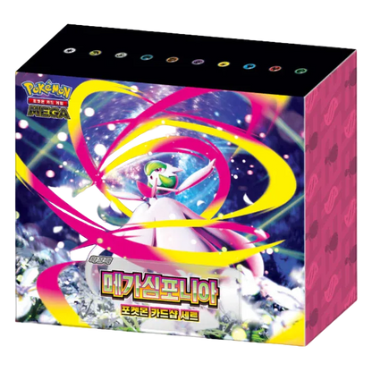 Pokémon Mega Symphonia Collection Box Korea Pokémon Center coffret officiel en vente au Maroc sur Collectorshop.ma