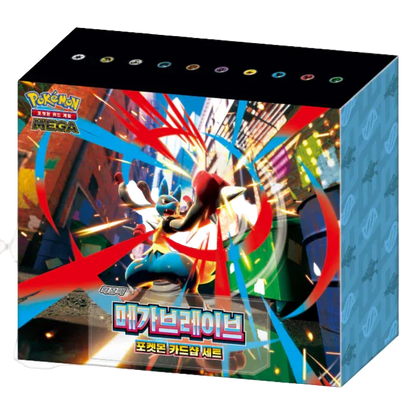Pokémon Mega Brave Collection Box Korea Pokémon Center coffret officiel en vente au Maroc sur Collectorshop.ma
