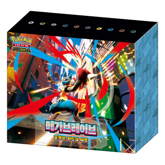Pokémon Mega Brave Collection Box Korea Pokémon Center coffret officiel en vente au Maroc sur Collectorshop.ma