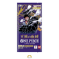 Booster One Piece Cards OP10 JAP officiel

