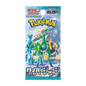 Booster Cyber Judge - SV5M - Japonais - COLLECTORSHOP.MA