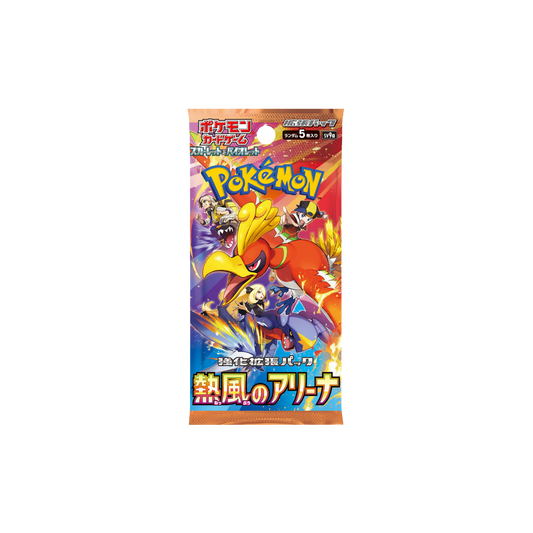 Booster Heat Wave Arena - SV9A - Japonais - COLLECTORSHOP.MA