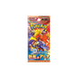 Booster Heat Wave Arena - SV9A - Japonais - COLLECTORSHOP.MA