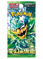 Booster Mask Of Change - SV6 - Japonais - COLLECTORSHOP.MA