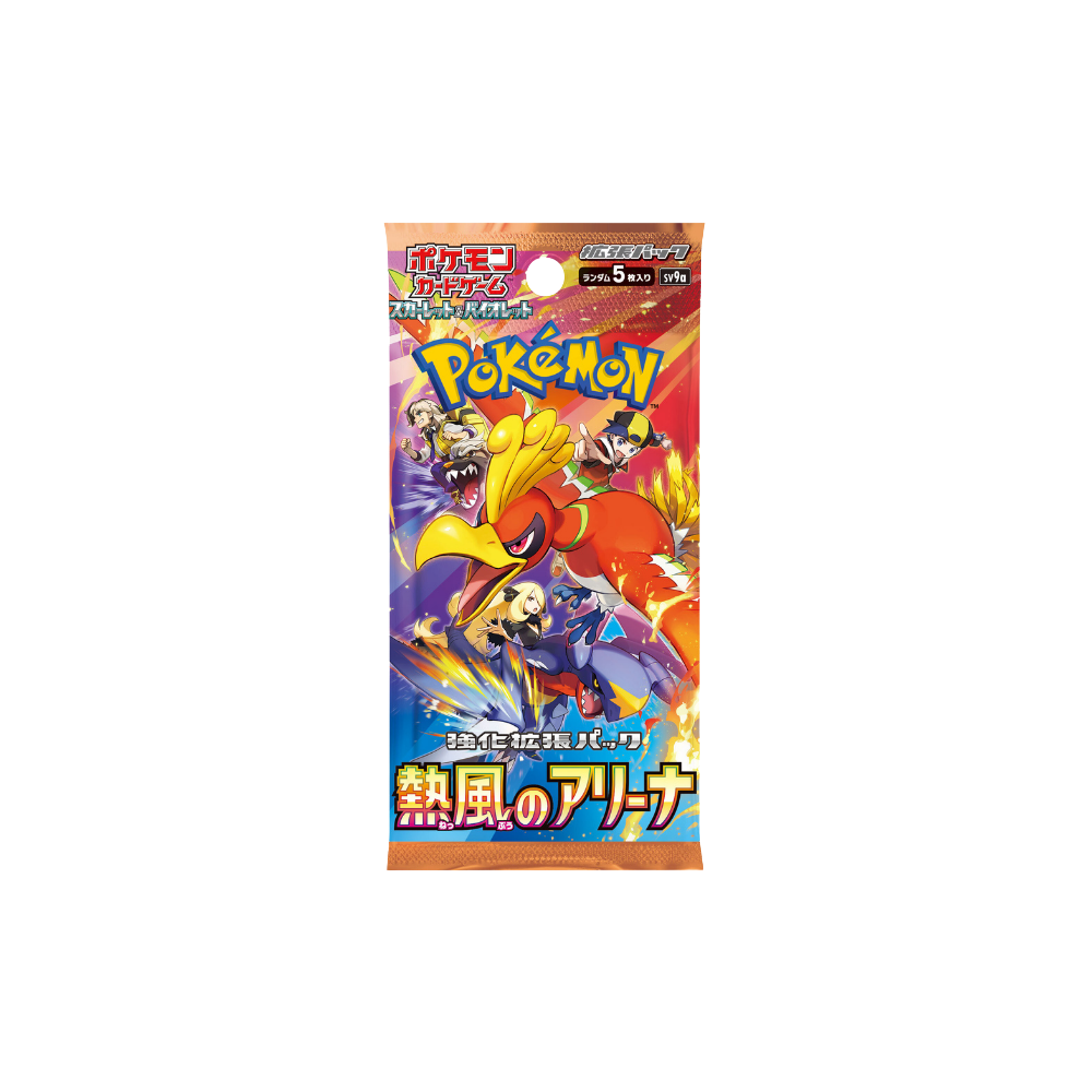 Display Heat Wave Arena - SV9A - Japonais - COLLECTORSHOP.MA