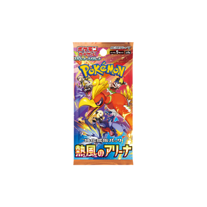 Display Heat Wave Arena - SV9A - Japonais - COLLECTORSHOP.MA