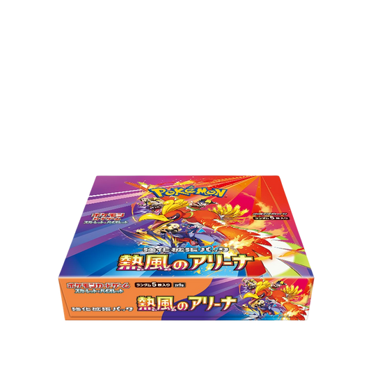 Display Heat Wave Arena - SV9A - Japonais - COLLECTORSHOP.MA