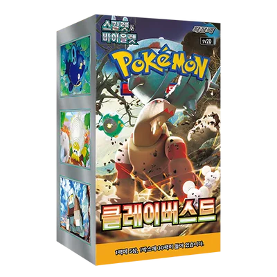Display Pokémon Clay Burst SV2D KOR officielle disponible au Maroc