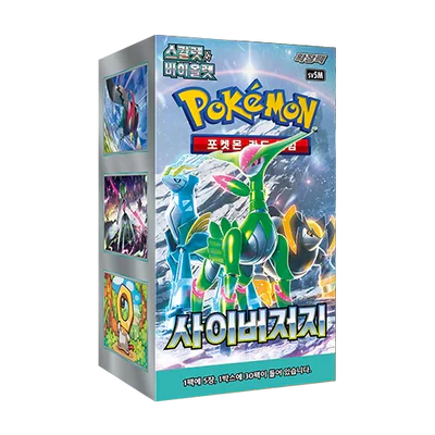 Display Pokémon Cyber Judge SV5M KOR officielle disponible au Maroc