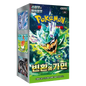 Display Pokémon Mask of Change SV6 KOR officielle disponible au Maroc