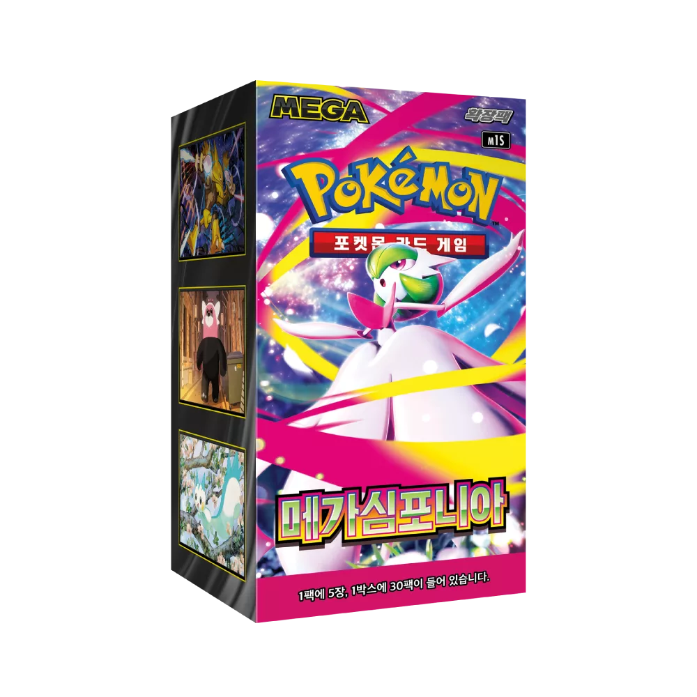 Display Pokémon Mega Symphonia M1S KOR officielle disponible au Maroc