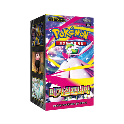 Display Pokémon Mega Symphonia M1S KOR officielle disponible au Maroc