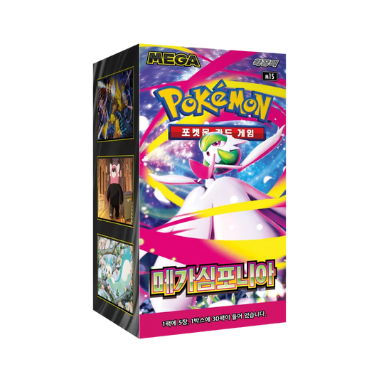 Display Pokémon Mega Symphonia M1S KOR officielle disponible au Maroc