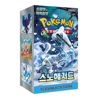 Display Pokémon Snow Hazard SV2P KOR officielle