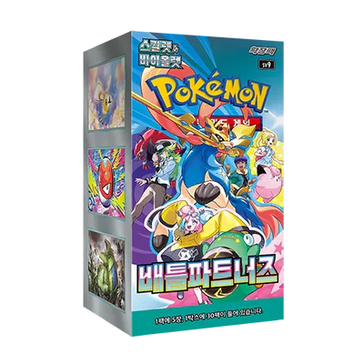 Display Pokémon Battle Partners SV9 KOR officielle disponible au Maroc
