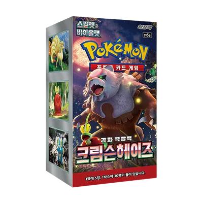 Display Pokémon Crimson Haze SV5a KOR officielle disponible au Maroc