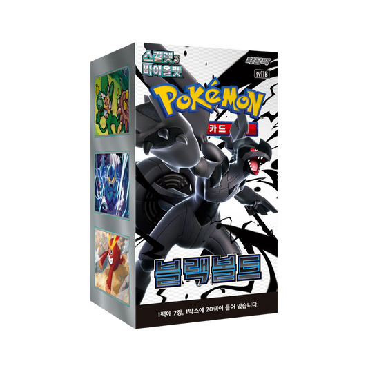 Display Pokémon Black Bolt SV11B KOR officielle disponible au Maroc