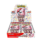 Display Pokémon 151 - SV2A - Japonais - COLLECTORSHOP.MA