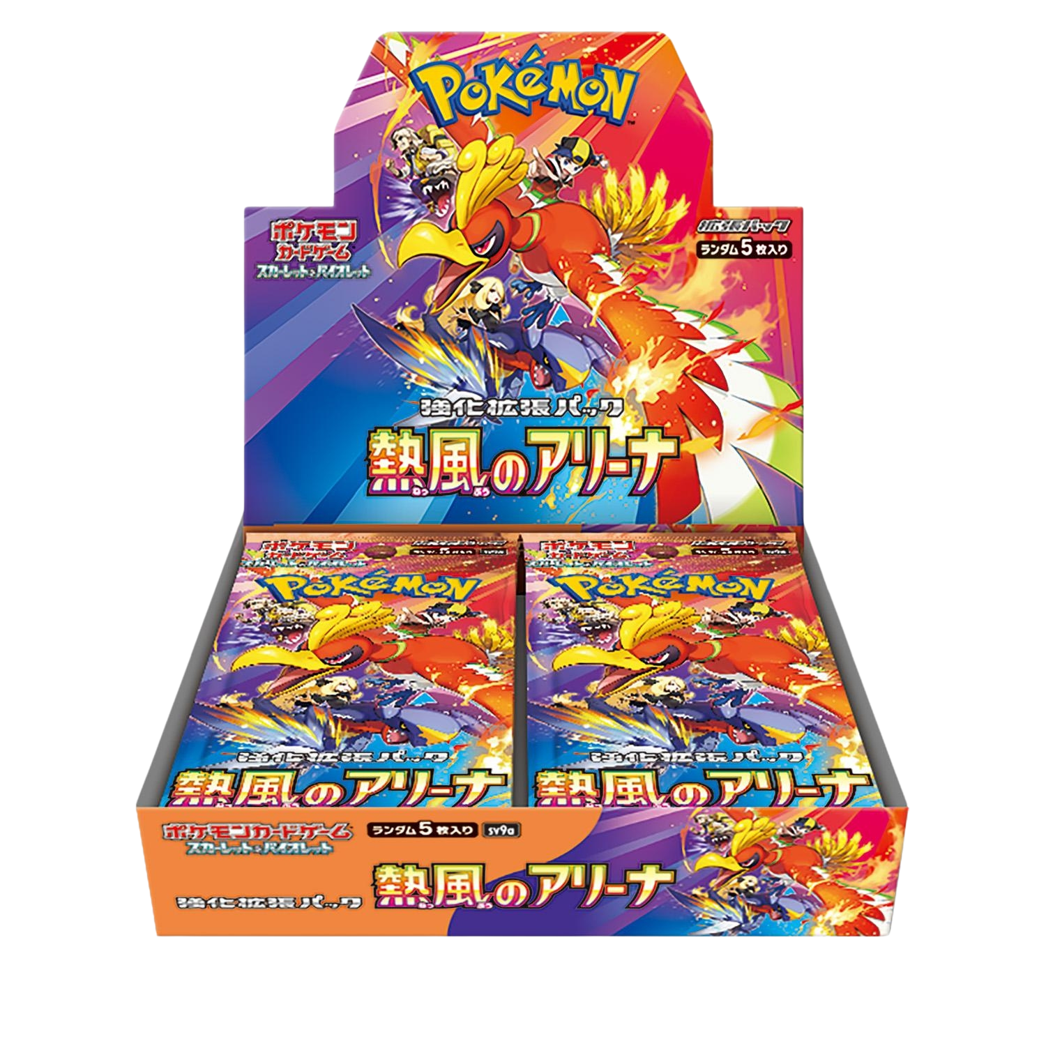 Display Heat Wave Arena - SV9A - Japonais - COLLECTORSHOP.MA