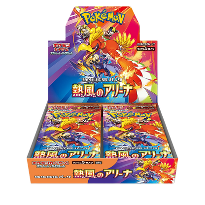 Display Heat Wave Arena - SV9A - Japonais - COLLECTORSHOP.MA