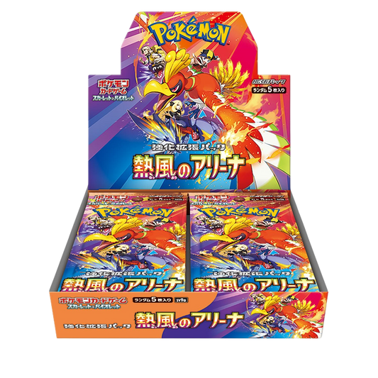 Display Heat Wave Arena - SV9A - Japonais - COLLECTORSHOP.MA
