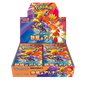 Display Heat Wave Arena - SV9A - Japonais - COLLECTORSHOP.MA