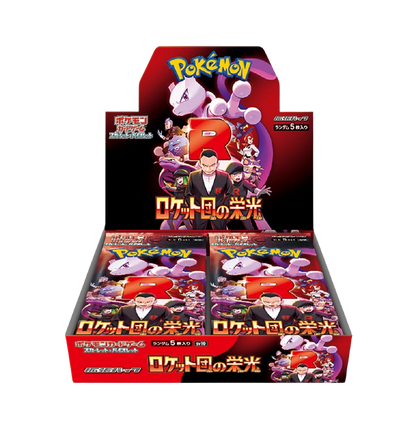 Display The Glory of Team Rocket - SV10 - Japonais - COLLECTORSHOP.MA