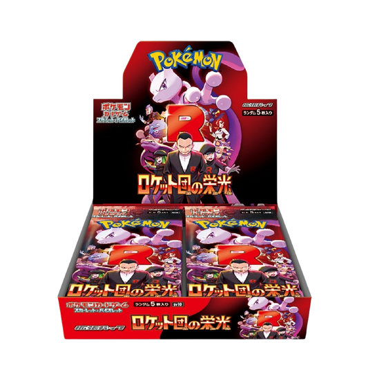 Display The Glory of Team Rocket - SV10 - Japonais - COLLECTORSHOP.MA