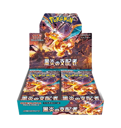 Display Ruler of the Black Flame - SV3 - Japonais - COLLECTORSHOP.MA