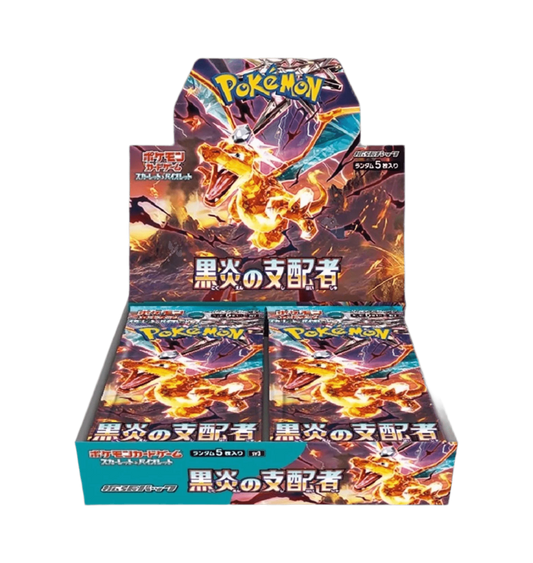 Display Ruler of the Black Flame - SV3 - Japonais - COLLECTORSHOP.MA