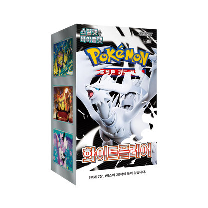 Display Pokémon White Flare SV11W KOR officielle disponible au Maroc