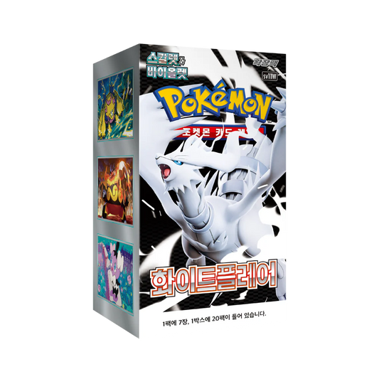 Display Pokémon White Flare SV11W KOR officielle disponible au Maroc
