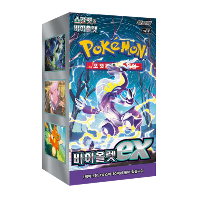Display Pokémon Violet ex SV1V KOR