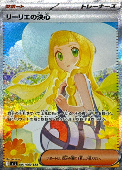 Display Pokémon Mega Brave M1L KOR