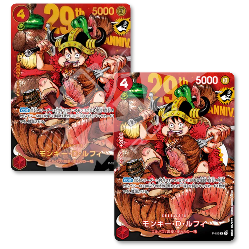 Luffy P-159 Deluxe Foil Weekly Shonen Jump officielle disponible au Maroc