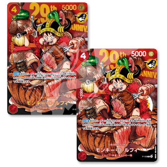 Promo Weekly Shonen Jump P-159 – Luffy 29th Anniversary Standard | Précommande