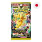 Booster Pokémon Mega Dream ex M2A japonais officiel disponible au Maroc sur Collectorshop.ma