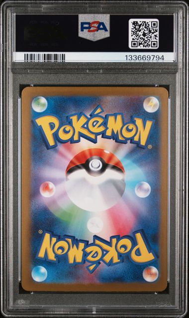 2025 POKEMON JAPANESE MBG-MEGA STARTER SET MEGA GENGAR ex #022 HAUNTER