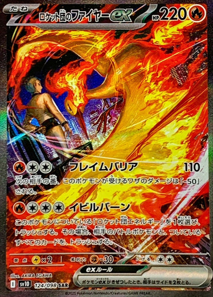 Display Pokémon Glory of Team Rocket SV10 KOR