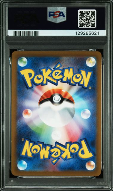 2022 POKEMON JAPANESE SWORD & SHIELD VSTAR UNIVERSE #259 ORGN.FRM.PALKIA VSTAR VSTAR UNIVERSE-FA-UR