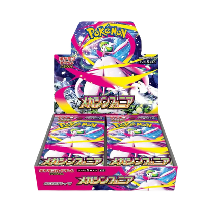 Display Pokémon Mega Symphonia officiel

