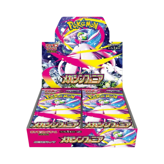 Display Pokémon Mega Symphonia officiel

