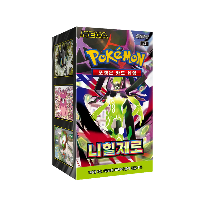 Display Pokémon Nihil Zero M3 KOR officielle disponible au Maroc