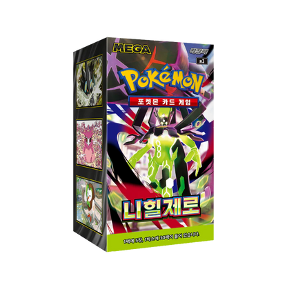 Display Pokémon Nihil Zero M3 KOR officielle disponible au Maroc